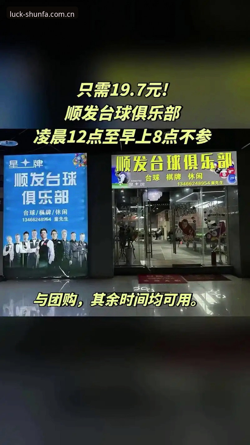 顺发娱乐苹果版手机版最新动态：移动端娱乐体验升级趋势解读