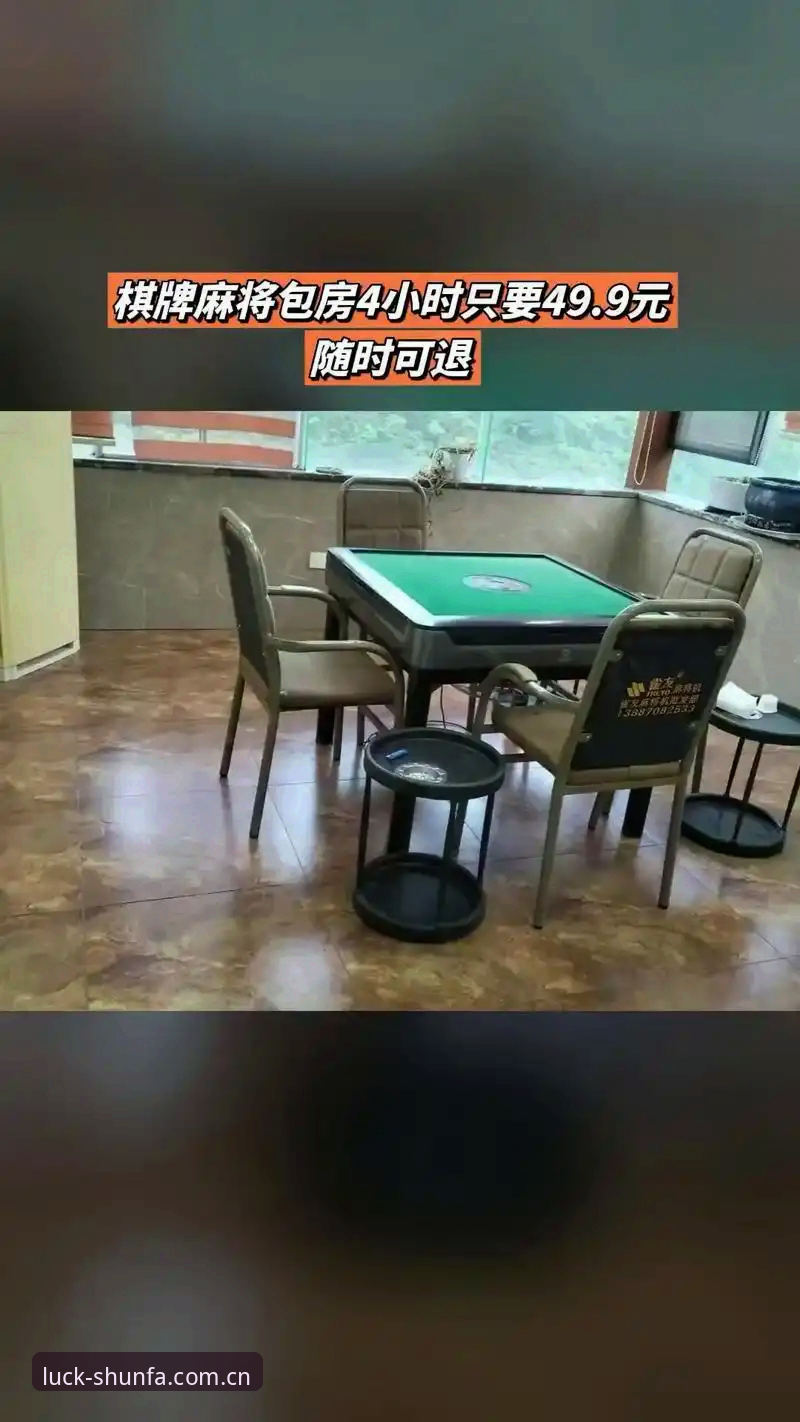 顺发娱乐手机版深度分析：从下载注册到实战攻略的完整指南